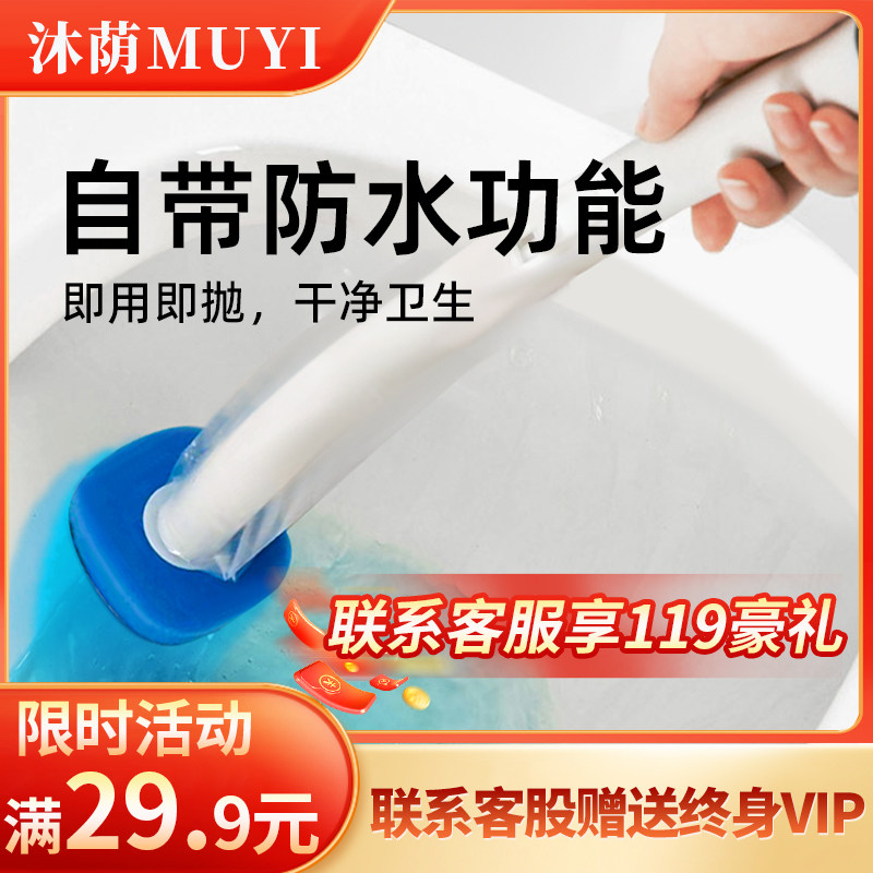 沐荫防水马桶刷一次性多功能清洁厕所刷子防水卫生间猫砂盆清洁
