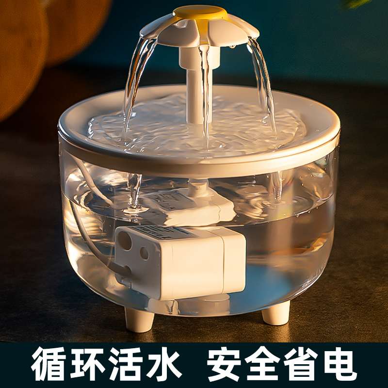 猫咪饮水机狗狗喂水器智能静音