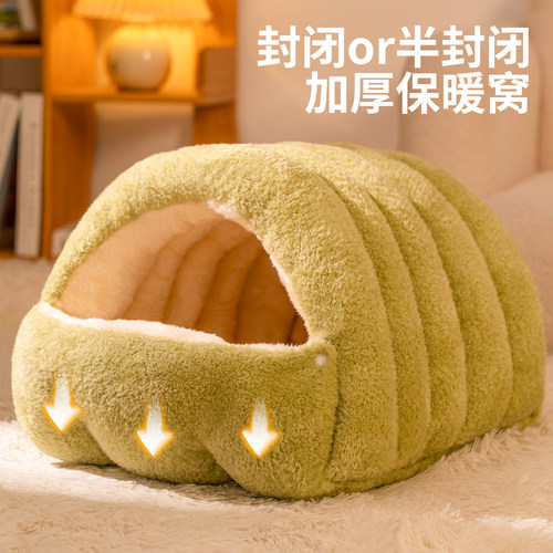 猫窝冬日加厚封闭式保暖新型猫屋