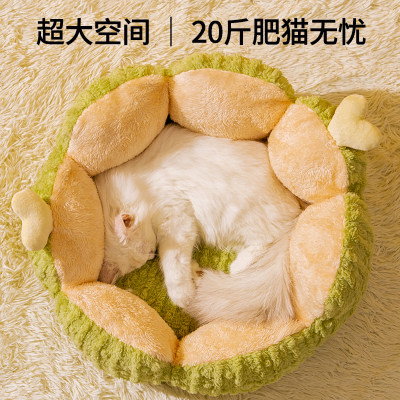 猫窝四季通用冬天网红猫沙发保暖