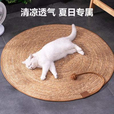 猫窝四季通用猫咪凉席蒲草垫狗窝