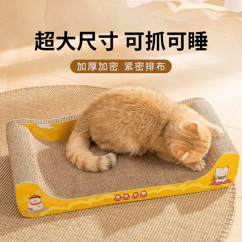 大号猫抓板窝猫沙发猫窝耐磨