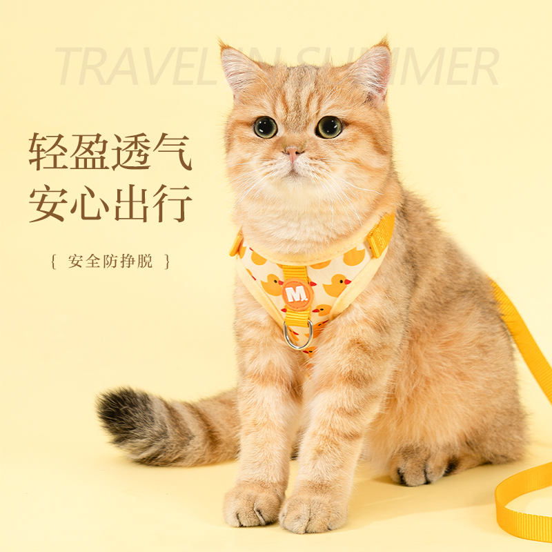 猫咪牵引绳可爱呆萌小黄鸭