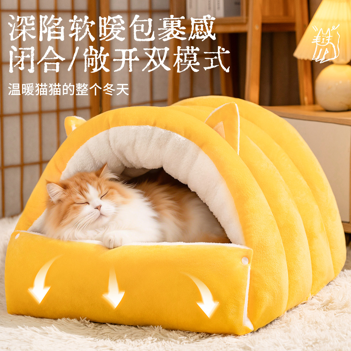 猫窝冬日加厚封闭式安全感猫咪睡窝猫床冬天冬季保暖新型猫屋宠物,宠物/宠物食品及用品,猫窝/屋/帐篷/沙发,淘宝优惠券,粉丝福利购,淘宝优惠卷