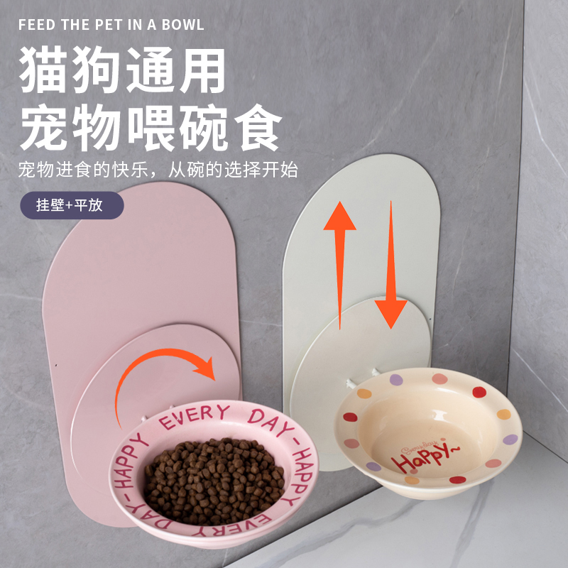 宠物猫碗飞碟陶瓷护颈防打翻