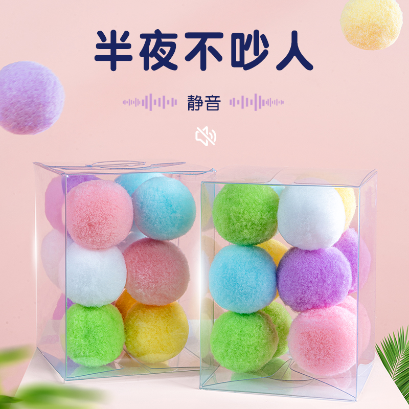 逗猫球五彩毛绒球自嗨逗猫棒