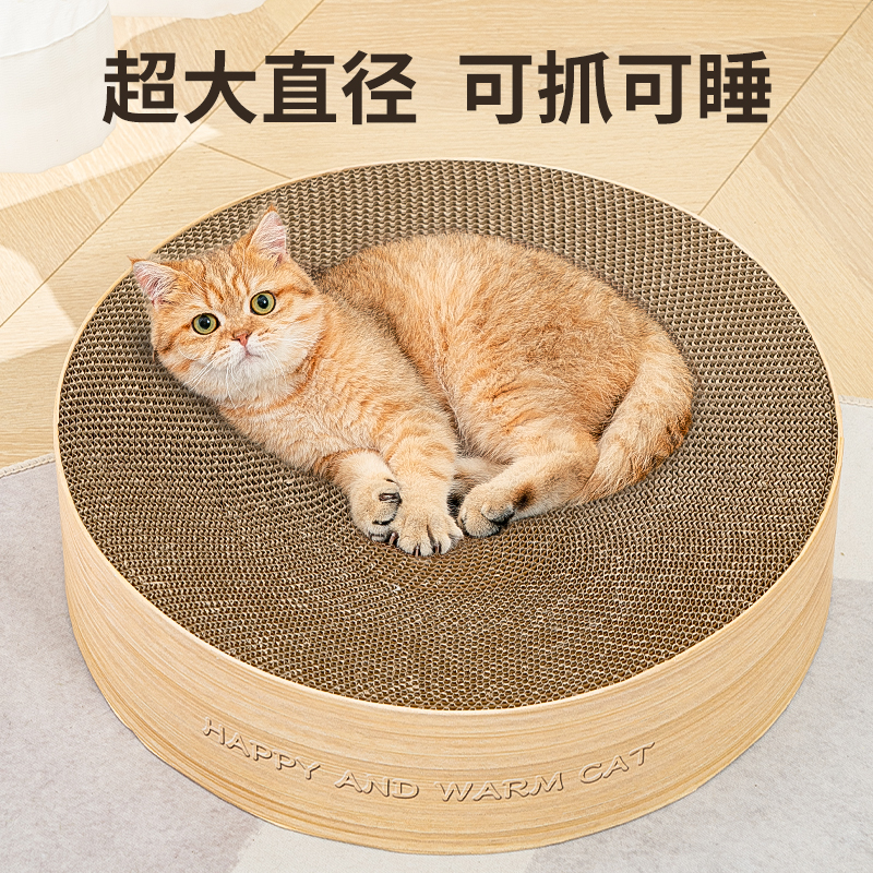 特大号猫窝抓盘一体圆形猫抓板窝