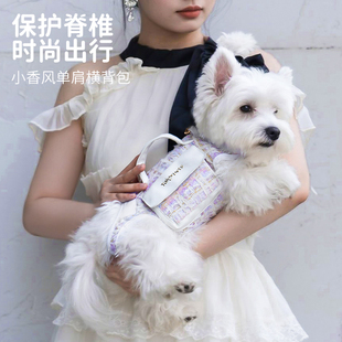 狗狗外出包宠物外出便携包小型犬小香风系列小狗背包斜挎包单肩包