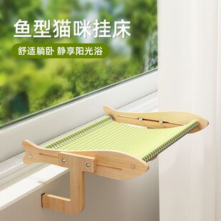 猫吊床猫咪猫窝窗户窗台床边晒太阳吸盘挂床阳台玻璃宠物猫床用品