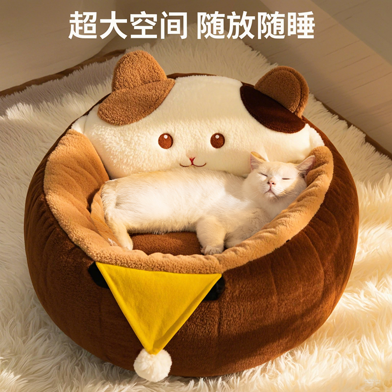 猫窝冬天保暖半封闭式猫咪安全感窝冬季小猫宠物睡窝四季通用猫床