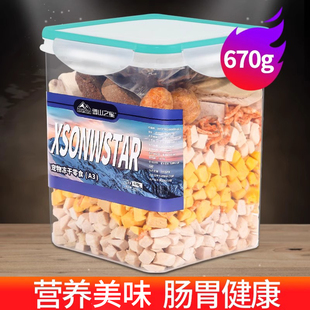 冻干猫咪零食鸡肉粒鸡胸肉鹌鹑蛋黄小鱼干幼猫猫粮增肥混合全家桶