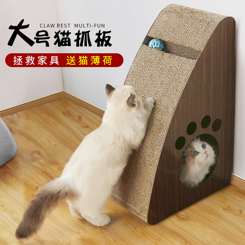 猫抓板爪器立式玩具耐磨