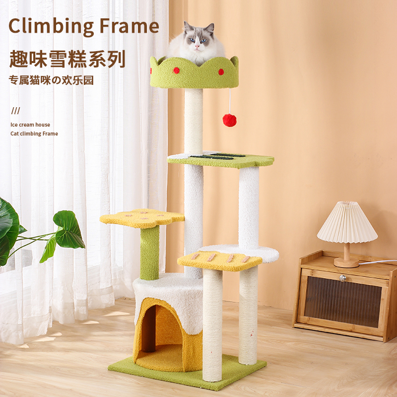 猫爬架猫窝猫树一体不占地猫抓柱