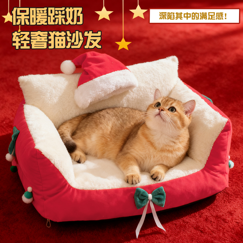 新款圣诞猫窝四季通用可拆洗狗窝