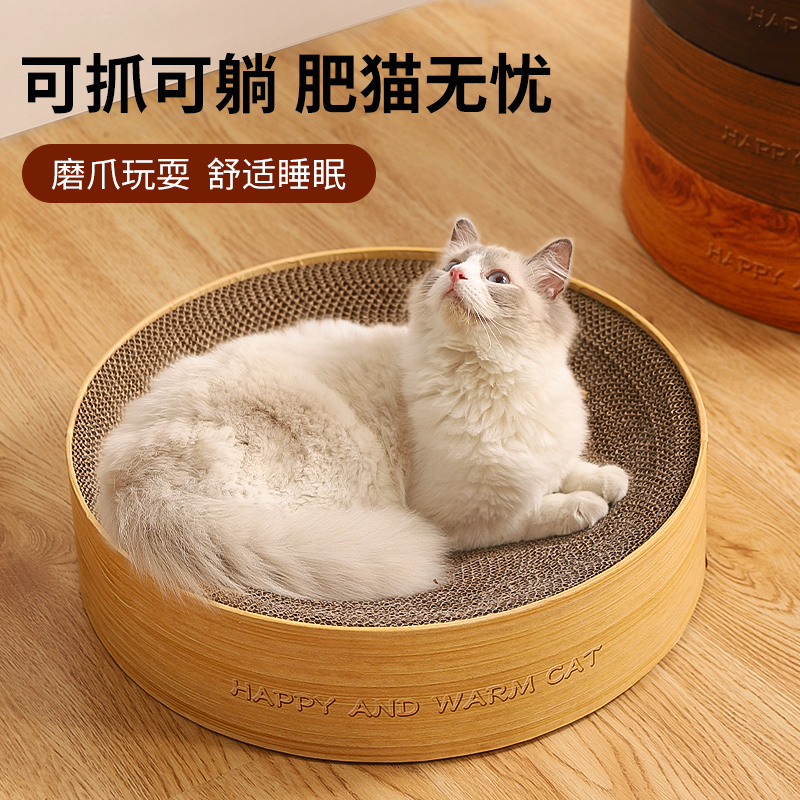 猫抓板窝圆形不掉屑瓦楞纸玩具