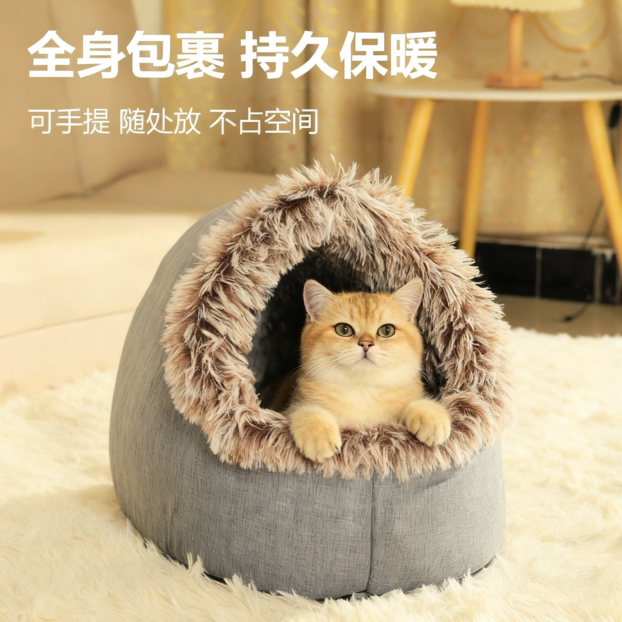猫窝冬季保暖封闭式安全感蒙古包