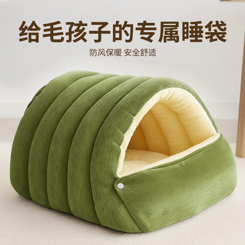 【一窝两用】猫窝秋冬新款可拆洗