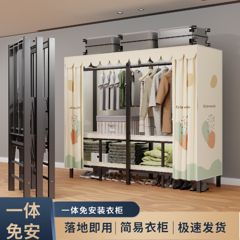 可折叠免安装衣柜出租房屋全钢架简易衣柜组装收纳布衣橱加厚柜子