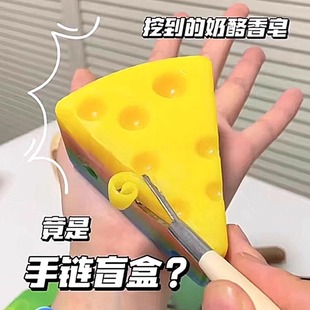 香皂挖宝盲盒石彩虹皂盲盒儿童考古挖掘宝藏女孩饰品手工diy手链