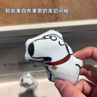【爆款】布莱狗叫玩偶亲切问候毛绒挂件玩具恶搞之家发声钥匙扣