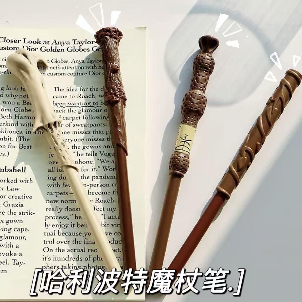 哈利波特魔杖圆珠笔赫敏伏地魔魔法杖造型笔cos道具哈迷周边文具