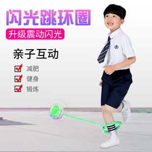 跳跳球儿童玩具弹力闪光跳脚上溜溜球套脚环夜光旋转单脚甩腿环圈