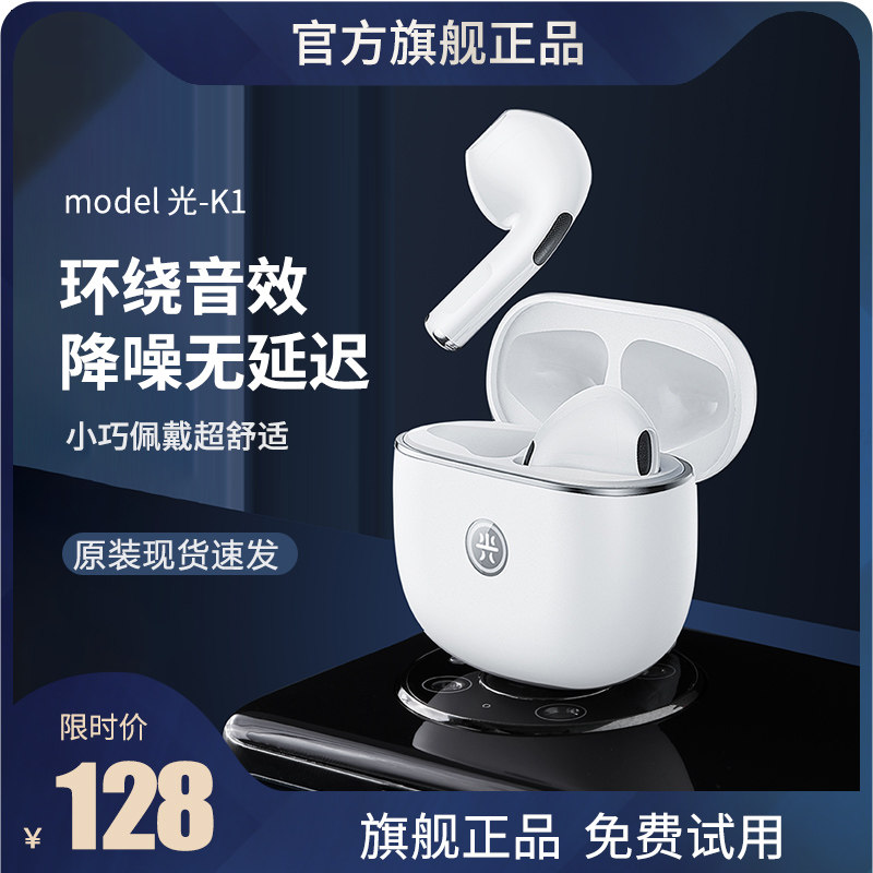 新款潮无线蓝牙耳机适用于realme/真我gtneo原装正品x7/50/v11/Q3/Q2 pro入耳式高配降噪旗舰店官网扁头buds