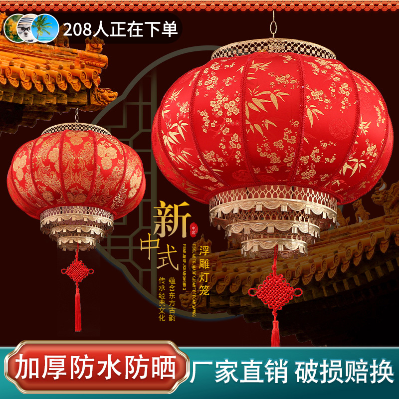 羊皮红灯笼2025新款免插电蛇年春节挂饰别墅大门口户外乔迁阳台灯