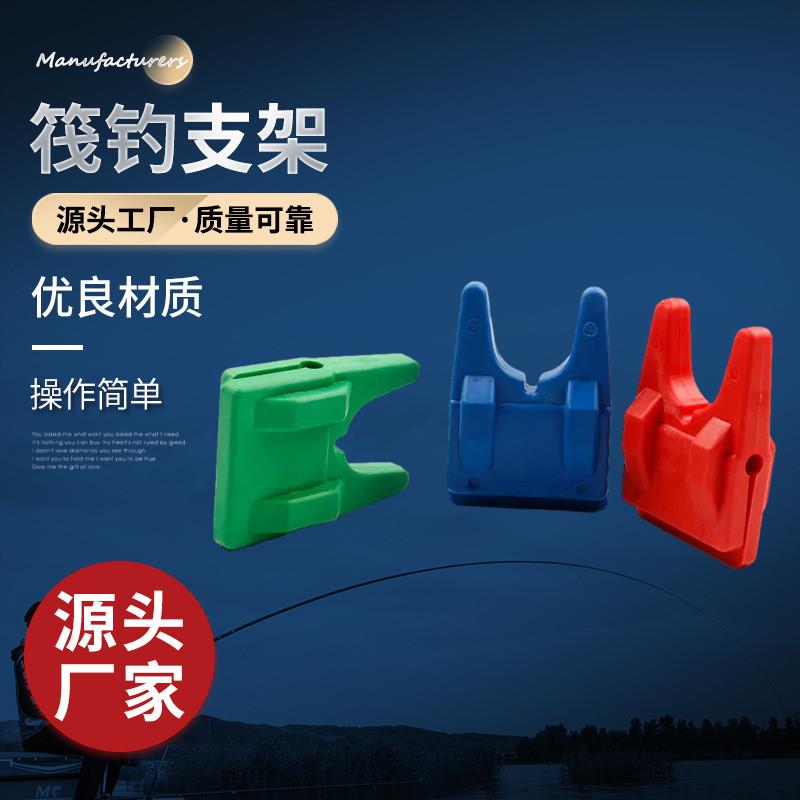 筏钓支架矶钓筏杆筏竿水桶夹简易夹架杆器钓鱼多功能渔具配件