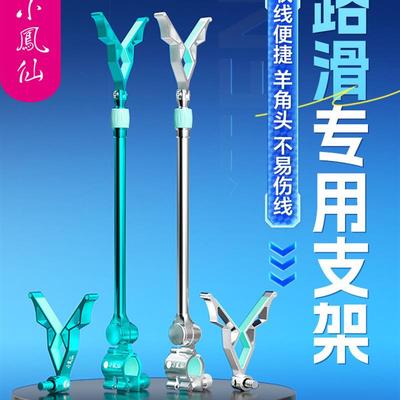 路滑专用支架路亚支架羊角头竞技支架铝合金后挂钓鱼支架批
