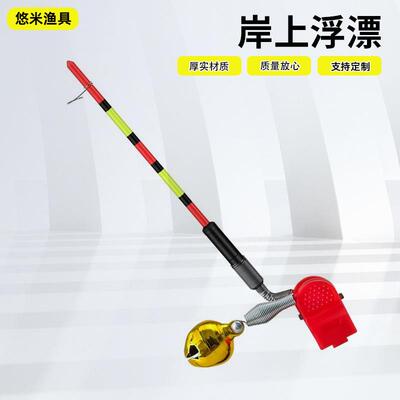 代发路亚电子夜光鱼汛报警器咬钩变色醒目岸上浮漂路滑筏竿电子漂