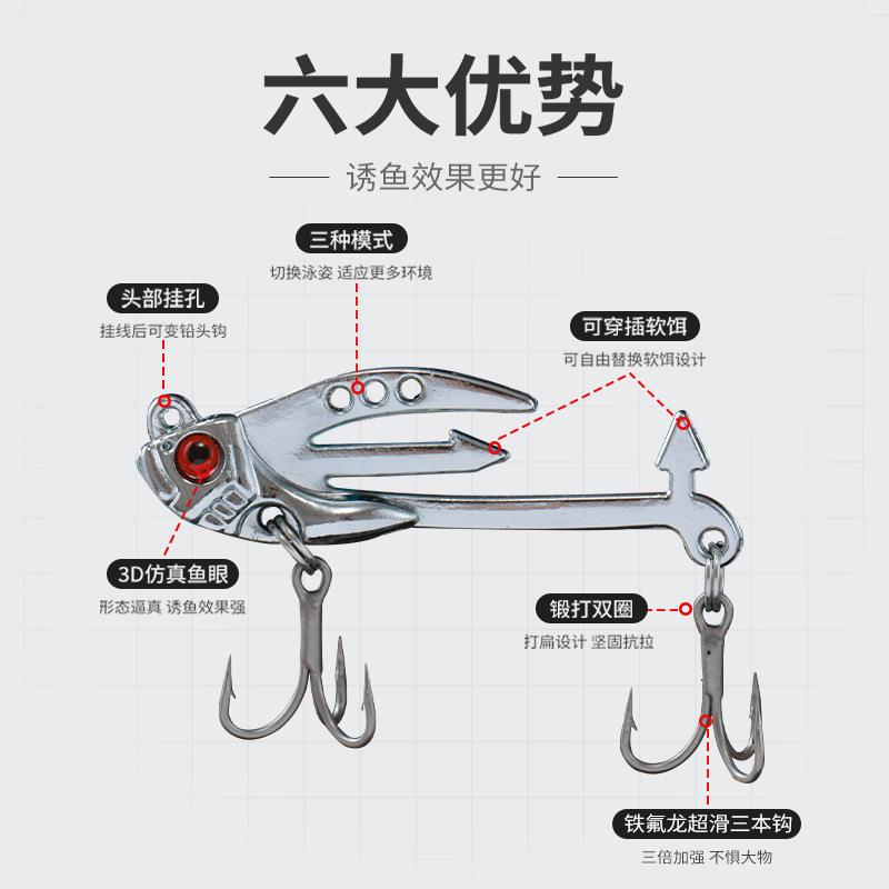 掠鲨|路亚饵软远体vib+IT鲨尾VIT尾软饵慢摇震动投金属饵亮片鲈V