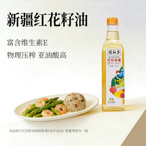 腰站子物理压榨炒菜食用油植物油