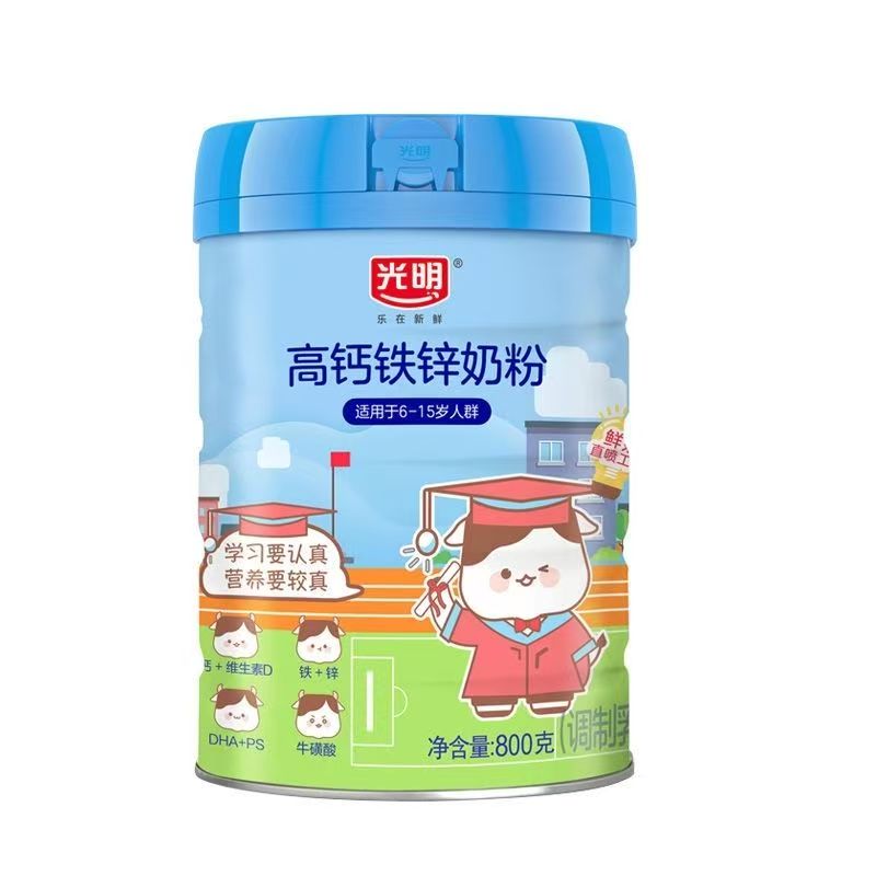 光明学生高钙铁锌调制奶粉青少年中小学生初中生高中生营养早餐