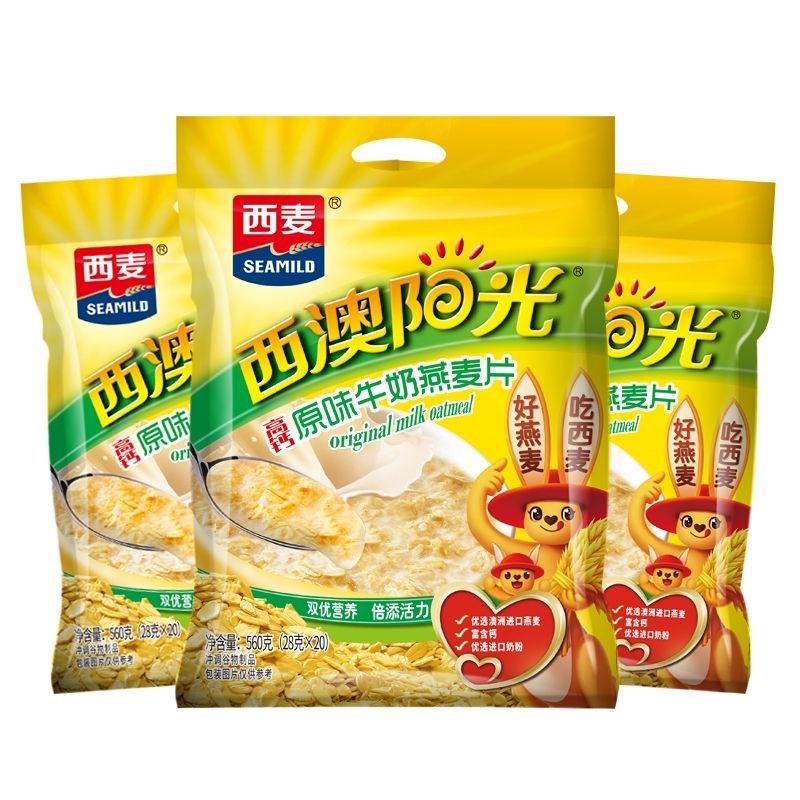 西麦西澳阳光原味牛奶燕麦片560克即食中小学生初中生高中生早餐