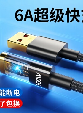 适用vivoY36/i/m充电器头V2318A数据线typeC超级快充头手机闪充插头线通用加长的冲正品viv0防折断vovo速vⅰo