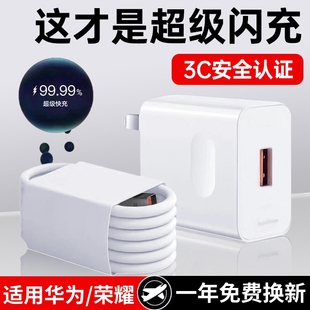 适用华为Hi Nova9se数据线66超级快充FIO-BD00闪冲N0va9手机充电器线hinove9专用插头novo9充电线navo9诺九