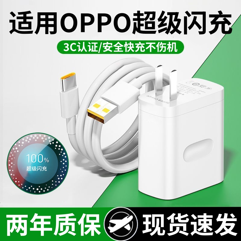 适用oppoA52a72A92S数据线opp0A11X充电线OqqOK5手机K5K3快充0ppo头0PP0A11超级OPPK5闪充器线opp0线0pp传输