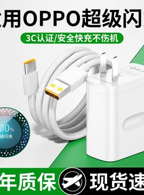 适用真我realmeV60超级闪充充电器RMX3995数据线正品Type-C手机10W快充原装充电头专用加长tpyec不分正反和头