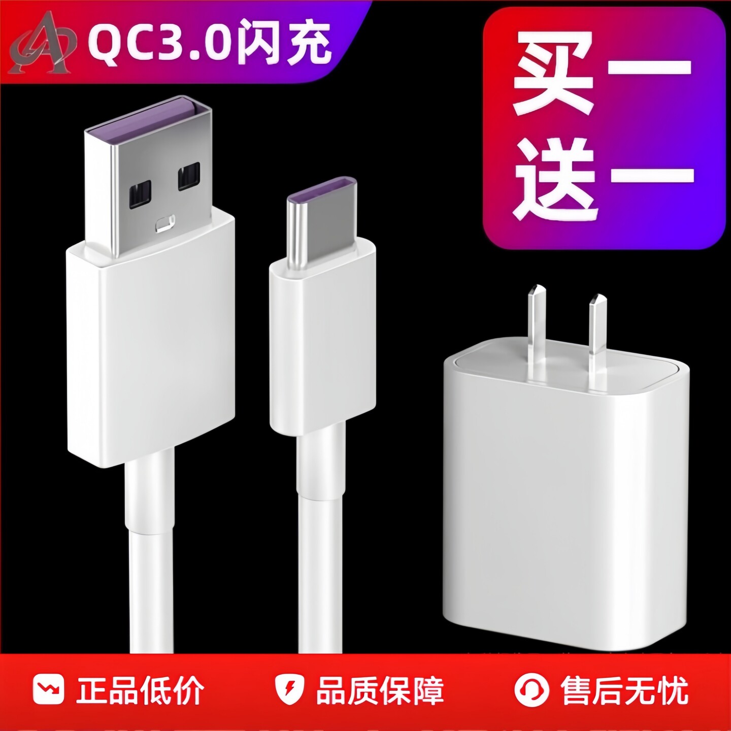 适用迈从鼠标键盘充电线G3G75ProA5K99G98无线机械电竞游戏专用扁圆typec加长数据线topc大头宽口tapc电源线 - 实物图
