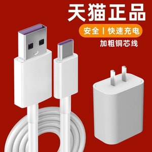 适用摩米士挂脖小风扇充电线懒人无叶便携式迷你风扇充电器USB电源线tapc双面可充2米加长USB大头原套装tpyec