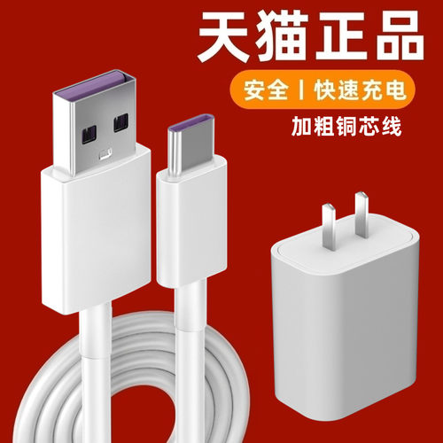 适用Mokkom/磨客JC508小型压榨器充电线数据线榨汁机充电器tpyec宽口2米加长USB大头原套装tapec双面可充topc