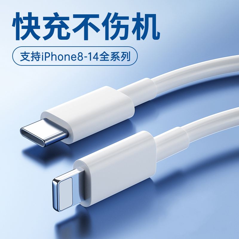 适用苹果12mini数据线iPhone12mini手机闪充快充线A2400充电器线专用2米延长线apple萍果usb插口原正品装带头