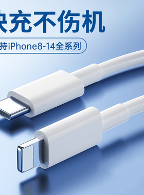 适用苹果ipad平板电脑a1822数据线a1489a1432a1458充电器apad5A1474A1475A1538充电头IPadair2加长2米原套装