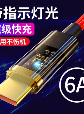 适用vivoIQOO5pro数据线iq005pro快充iqcc5pr0手机充电器iqo05por加长2米V2025A红色黑色vivi爱酷5pro冲电线