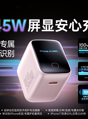 平板PD充电头适用苹果ipadpro快充tepyc数据线10代手机ipadair5充电器线mini6宽口Typec套装Air4电脑5专用9冲