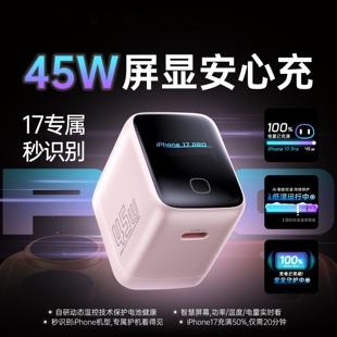 适用ipad充电器适用苹果ipadair5正品15pro手机typec充电线2021插头30Wpd快充平板电脑第10代22原套装18/24