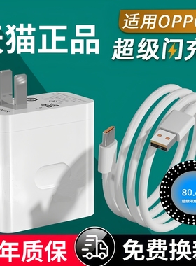 适用oppoa91手机充电器type-c欧普0pp0a93欧珀opop91数据线0PP0a9l快充popoa9i加长2米oppa91白色poopa91宽口
