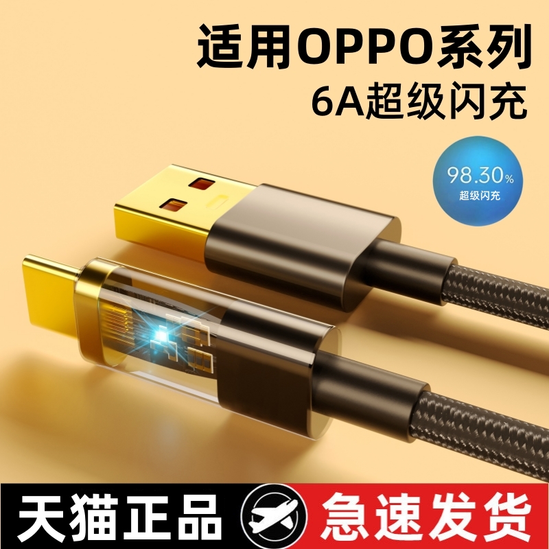 适用真我GT Neo6 SE超级闪充充电头RMX3800原装数据线TYPE-C快充专用realme手机充电器正品tpyec宽口加长2米