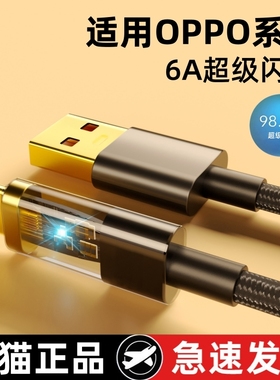 适用一加平板超级闪充充电头OPD2407原装数据线Type-C快充充电器手机专用正品1+十topc带头双面可插加长2米编